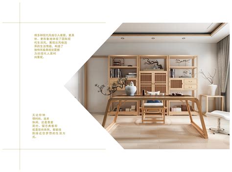 棕色木制椅子家具行业展销活动海报 - 模板 - Canva可画