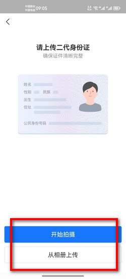 进出站请刷身份证，济宁市各大火车站启用电子客票 - 民生 - 济宁 - 济宁新闻网