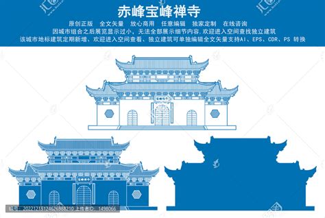 赤峰宝峰禅寺,建筑园林,设计素材,设计模板,汇图网www.huitu.com