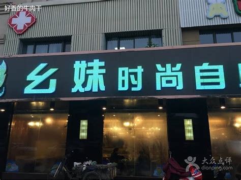 上海東盛餐饮管理有限公司_東盛碳烤自助料理公司介绍_東盛碳烤自助料理公司地址 | 一路商机网