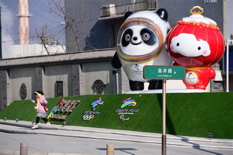 北京冬奥吉祥物落户广宁街道冬奥社区，冰雪嘉年华也“滑”丽开场 | 北晚新视觉