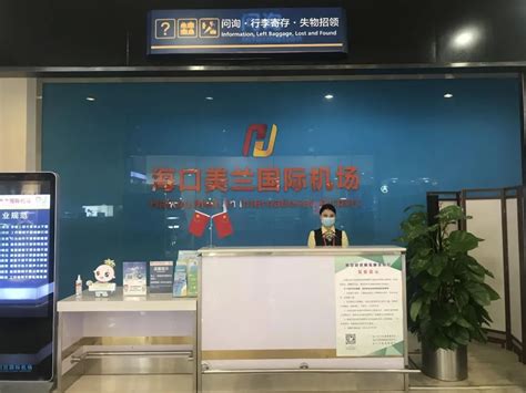 2018美兰机场免税店_旅游攻略_门票_地址_游记点评,海口旅游景点推荐 - 去哪儿攻略社区