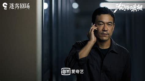 《最后的真相》定档12月3日 黄晓明首演律师为真相而战_中国网