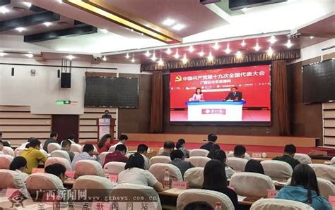 广西首个网络正能量传播联盟在贵港启动_媒体推荐_新闻_齐鲁网