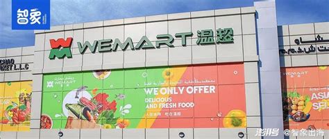 正大优鲜上海第六家便利超市崮山路店开业_联商网