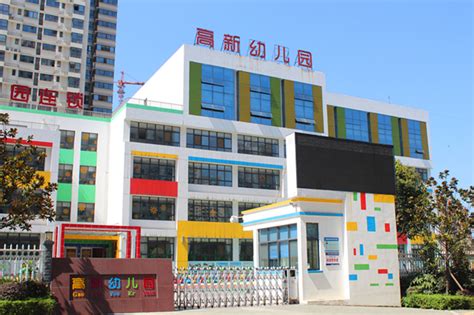 国培学员赴贵阳市第五幼儿园进行观摩学习-贵州师范大学新闻网