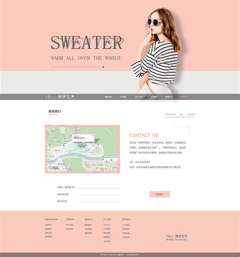 女装-网站模板设计_fanshengyu-站酷ZCOOL