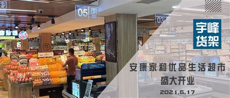 中国本土超市排行榜前十名（全国十大连锁超市） – 碳资讯