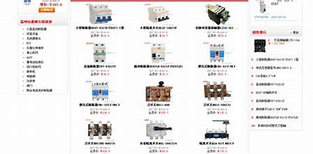 温州网站优化价格 的图像结果