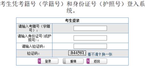 山东省普通高中学业水平考试网上报名系统入口http://xysp.sdzk.cn - 学参网