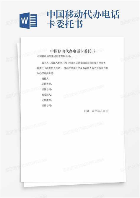 为什么联通app没有补换卡业务