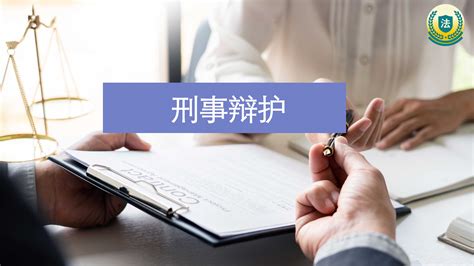 广东智谷律师事务所-行业领域