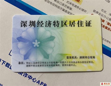 北京工作居住证系统升级需要注意事项 - 知乎