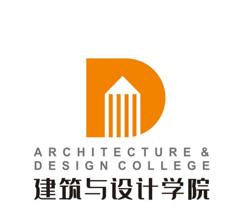 南昌大学建筑与设计学院