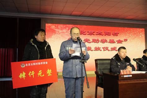 省监狱管理局开展“阳光救助”行动并举行了启动仪式-中国吉林网