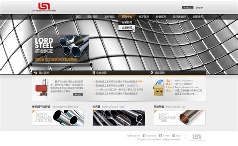 钢铁网站UI设计|UI|图标|tgvision - 原创作品 - 站酷 (ZCOOL)