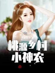 《公子别秀》小说在线阅读-起点中文网