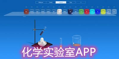 提升教学质量的利器：虚拟仿真实验平台系统在教育创新中的应用 - 产品介绍 - 虚拟仿真-虚拟现实-VR实训-北京欧倍尔