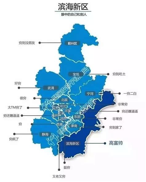 天津市有哪几个区（天津各区地图分布图） - 生活 - 布条百科