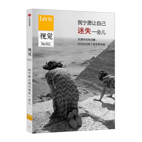 章云天长篇小说《故乡的泥土》研讨会暨电视剧《早春原野》启动仪式在京举行