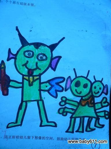 幼儿绘画作品：外星人来了 - 绘画作品