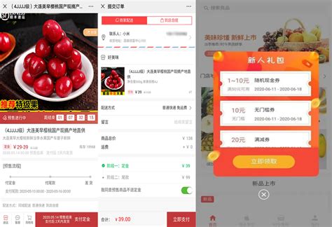 【案例分享】小区门口水果店的简单社群营销 - 知乎