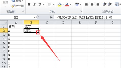 Excel数据匹配 vlookup 多对多匹配帮做定制函数公式自动化处理-淘宝网