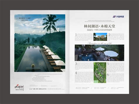 海南·木棉湖 KV设计-旅游地产_品牌营销策划设计-站酷ZCOOL