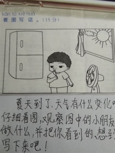 小学一年级看图写话图片和范文满分精选50篇，收藏给孩子-兜得慧