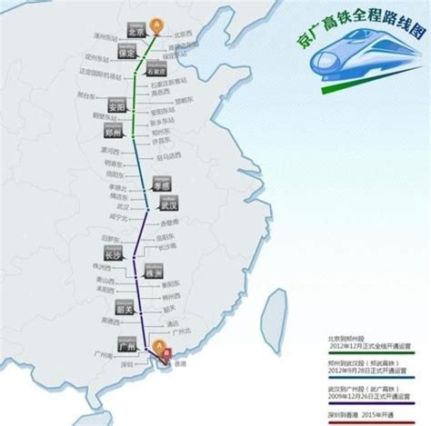 中国最重要的铁路枢纽到底是哪个城市？|枢纽|高铁|郑州_新浪新闻