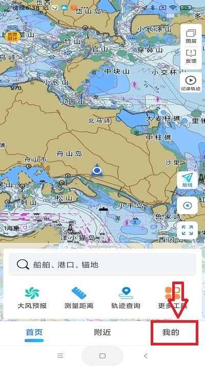 爱迅达北斗海事监控系统正式交付使用！ | 意玛软件, 电子海图电子地图专家