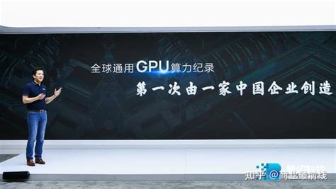 2023年全球及中国GPU行业发展现状及竞争格局分析，未来GPU将取有更广泛的应用场景「图」_华经情报网_华经产业研究院