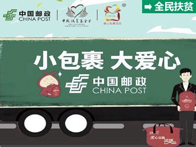 中国邮政携易邮柜大力推行非接触配送及补贴红包服务 - 知乎