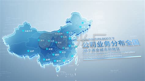中国业务分布地图_AE模板下载(编号:6886450)_AE模板_光厂(VJ师网) www.vjshi.com