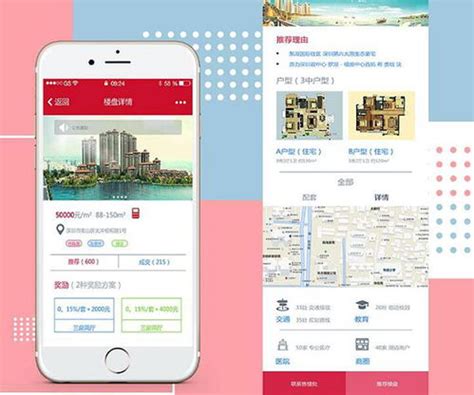 南昌看房软件app哪个好(vr看房软件app)-北京四度科技有限公司
