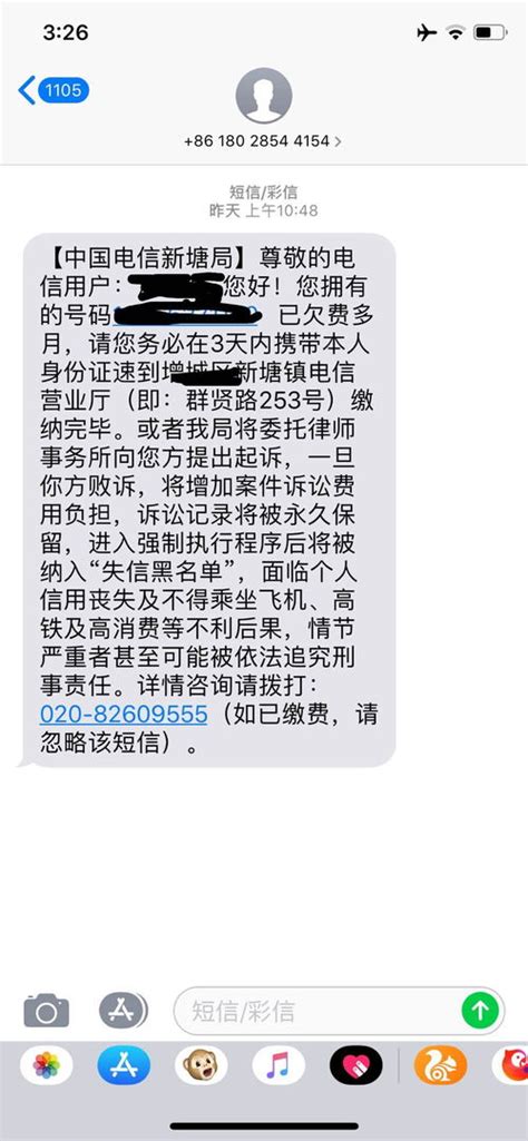 打击电信网络诈骗，荆州警方紧急止付15亿！