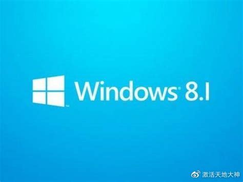 Windows10+win8.1+win7专业版企业版旗舰版永久激活密钥和下载链接