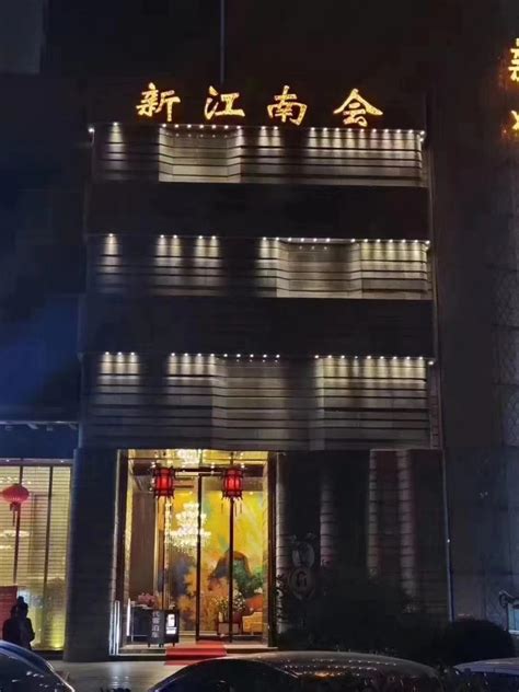 上海长寿路大上海商务 ktv 包厢费 | 普陀大上海ktv预订-订台网