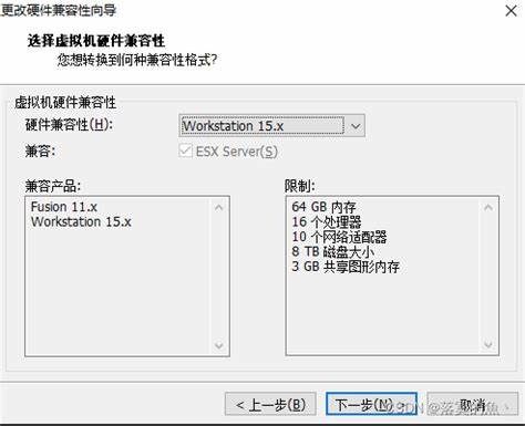 虚拟机vmware的使用方法