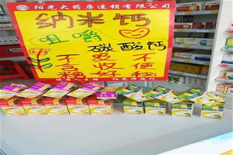 河北家兴商贸开发区店获评为省级“放心肉菜示范超市”_联商网