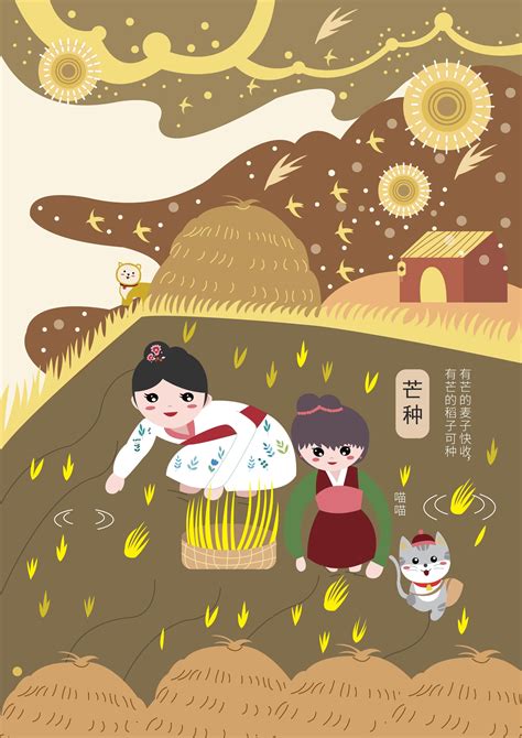 二十四节气惊蛰传统习俗手绘插画素材图片免费下载-千库网