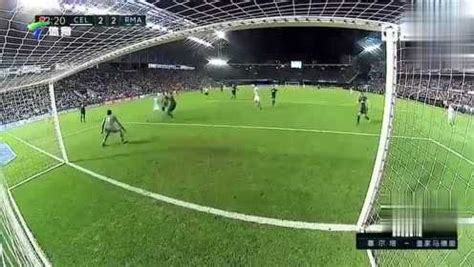 西甲联赛回放_塞尔塔VS皇家马德里，超精彩的赛事，值得一看哟_腾讯视频