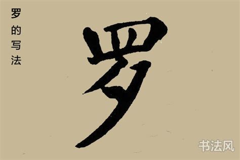 罗小黑战记2密钥延至9.17，9月5日北美院线上映 罗小黑战记2 密钥延期 北美上映 国漫出海 动画电影 票房 GKIDS 日本上映 第1张