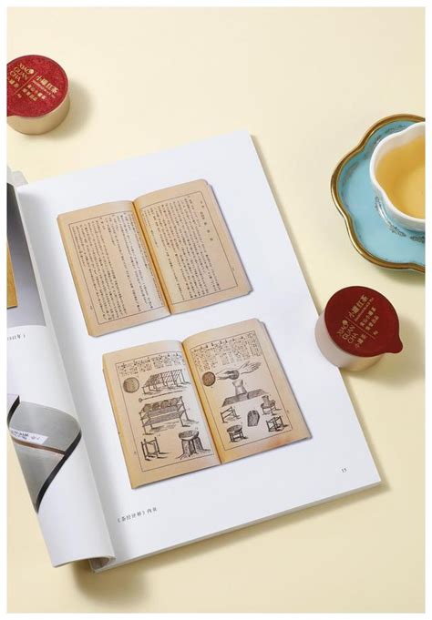 让茶文化看得见！小罐茶携5000余册茶书讲述茶的故事__财经头条