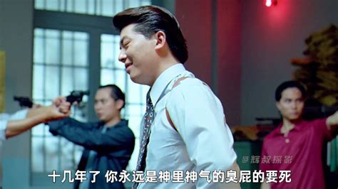 《风再起时》或许代表香港电影新格局，并迎回“久违”的梁朝伟__凤凰网