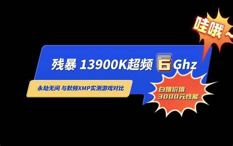 默认3200不需要xmp的内存条