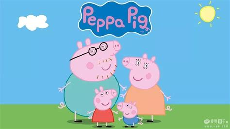 210集小猪佩奇英文版Peppa Pig，开心启蒙英语挺好
