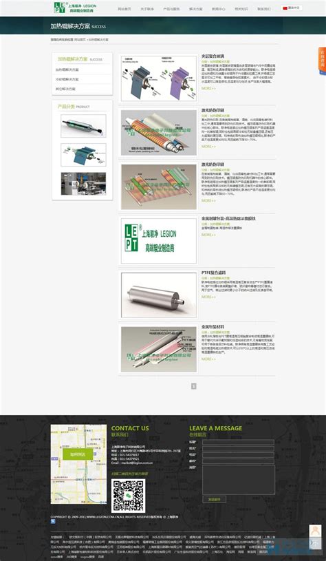 机械网站建设,机械设备,机械(第5页)_大山谷图库