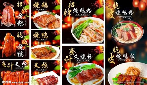 广州街头经典烧腊快餐，哪款是你的最爱