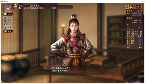 《三国志13》公布新截图 全新城池与武将肖像登场_www.3dmgame.com
